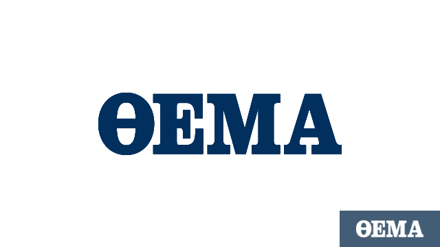 Πρώτο Θέμα - ειδήσεις από την Ελλάδα και όλο τον κόσμο - Έκτακτη επικαιρότητα